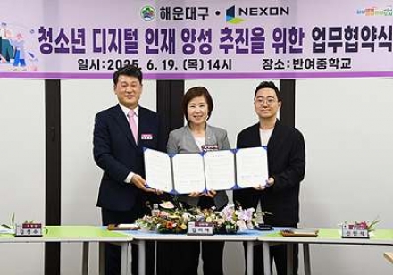 디지털 인재 육성할 ‘民官 맞손’ 최적의 사례는
