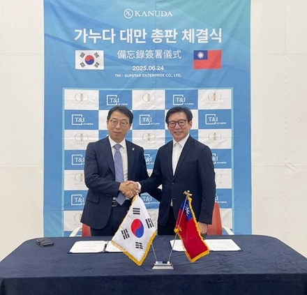 가누다, 대만 프리미엄 유통 기업과 MOU 체결… 아시아 시장 본격 진출
