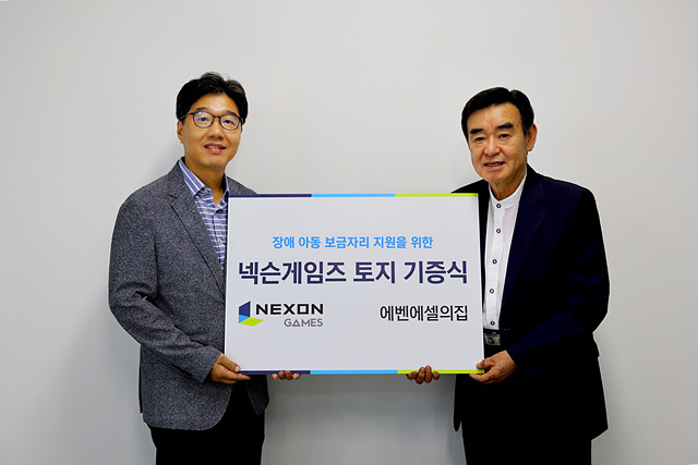 장애인 지원 위해 토지까지 기꺼이 내놨다