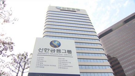 신한은행서 또 ‘시재금’ 횡령… 은행권, 잇단 사고에 ‘골머리’