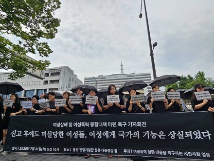 여성폭력 피해, 여전히 ‘역고소의 덫’… 여성가족부 책임론 대두