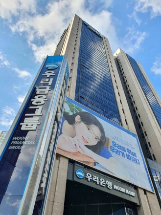 우리은행, 또 금융사고…24억 원 담보 매각 피해 발생