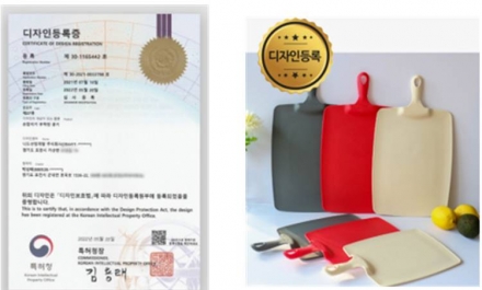 주방용품 444건 ‘특허·디자인 허위표시’ 적발
