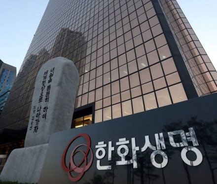 한화생명·한화자산운용 ‘OEM펀드’ 운용 정황…증선위 가중 제재