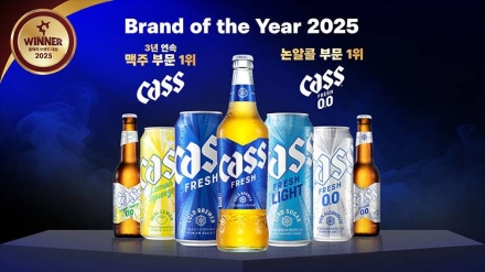 오비맥주 카스, ‘2025 올해의 브랜드 대상’ 맥주·논알콜 부문 동시 수상