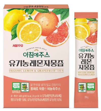 서울우유, ‘아침에주스 유기농 레몬자몽즙’ 출시