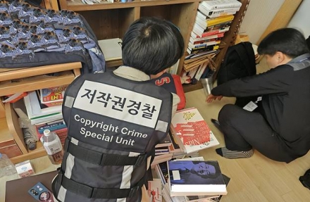 ‘절판 도서’ 가장한 불법 제본 조직 첫 검거… 저작권·소비자 이중 피해