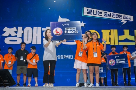늦여름 더 뜨겁게 ‘우리 모두 주인공’
