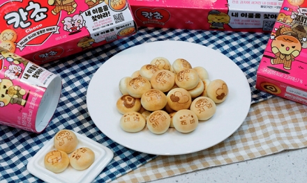 “칸쵸에서 내 이름을 찾아라”… 롯데웰푸드, 참여형 이벤트 진행