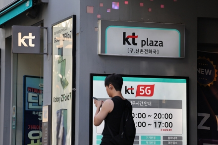 “해킹 없었다”는 LGU+·KT… 협력사만 정부에 침해 신고