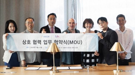 한국인플루언서콘텐츠협회 · 佛 KFTV, 글로벌 콘텐츠 협력 MOU 체결