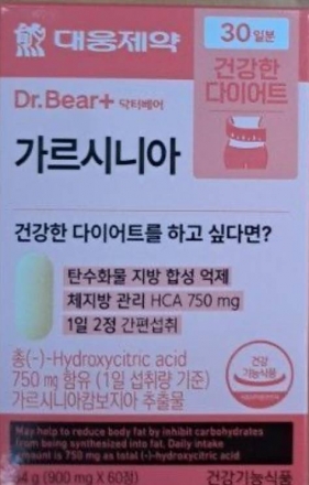 대웅제약 가르시니아 사태, 식약처의 대응은 적절한가