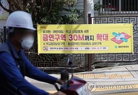 스쿨존인가 스모킹존인가… 흡연 과태료 2년 만에 10배 늘어