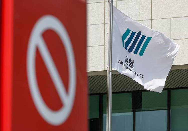 검찰청 폐지' 공소청·중수청 신설…경실련 “권한 쪼개기 우려”