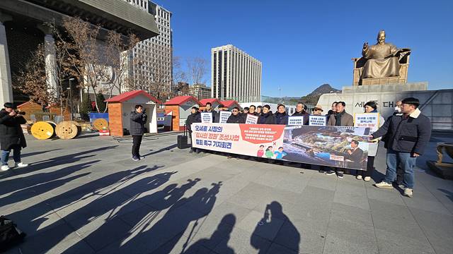 “오세훈 시장 ‘감사의 정원’, 오락가락 졸속 행정”