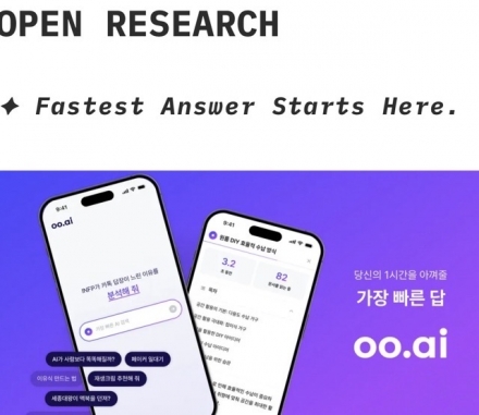 카카오브레인 대표 출신 김일두, 100억 투자금 도박 유용 인정