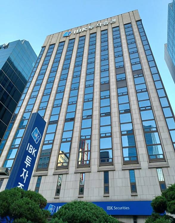 IBK투자증권, 펀드 판매 대가로 880만원 ‘뒷돈’ 수령