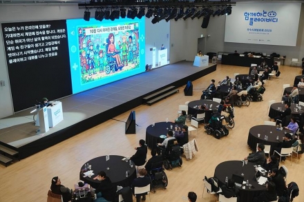 “게임의 즐거움은 장애 여부 없이 누구나”
