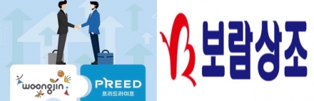 상조업계 1·2위 프리드라이프, 보람상조…수백만 회원 관리하며 보안 인증은 ‘전무’