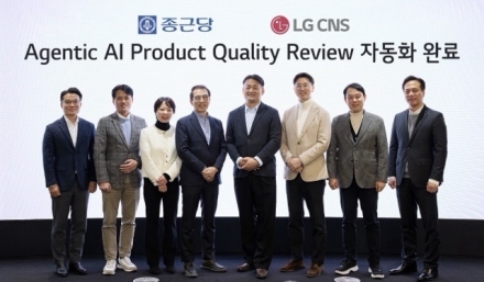 LG CNS, 제약·바이오 AX 사업 확대