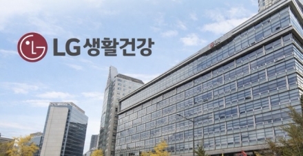 LG생활건강, 주가·실적 추락에도 ‘충성배당’…“지주사 웃고 소액주주만 버텼다”