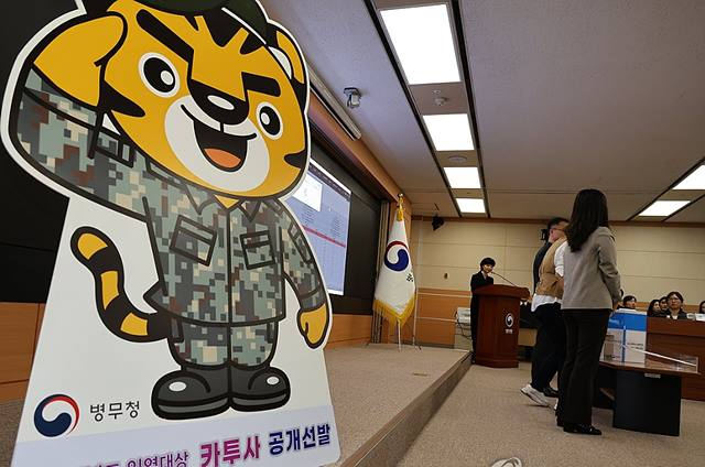 [단독] 육군훈련소, 카투사 훈련병 특혜 논란...성폭력 혐의자 경징계 논란