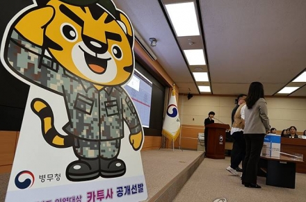 [단독] 육군훈련소, 카투사 훈련병 특혜 논란...성폭력 혐의자 경징계 논란