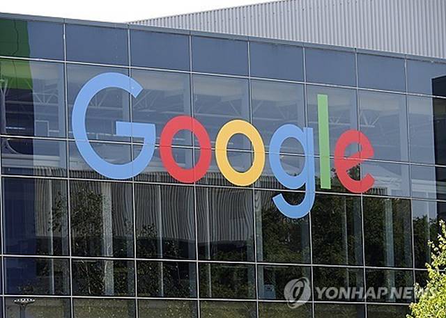 “구글 정밀지도 해외 반출 불허해야”… 시민단체, 정부에 촉구