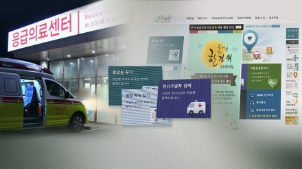 설 연휴에도 서울대·아산·세브란스 등 응급실 24시간 운영