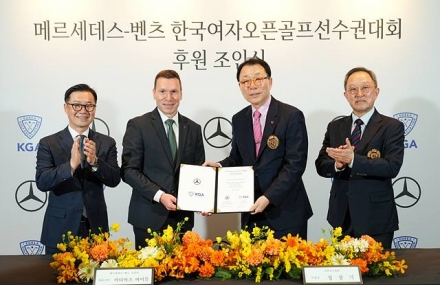 BMW에 뒤질 수 없었다… 벤츠, 한국여자오픈 타이틀 스폰서 합류