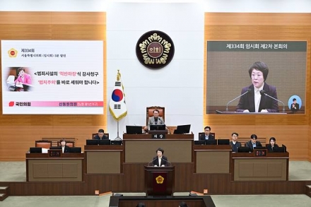 신동원 서울시의원 “용산 한부모시설, ‘서울판 색동원’ 돼선 안 돼”