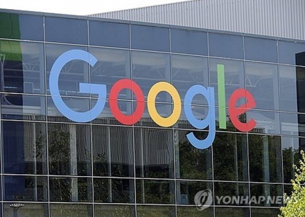 구글 1:5000 지도 해외 반출 허가… 정부 “보안 전제, 통제권 확보”