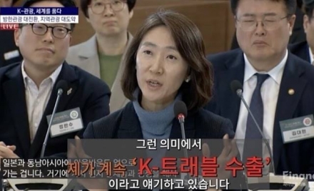 대통령 질의에 “생각해본 바 없다”는 송미선 하나투어 대표