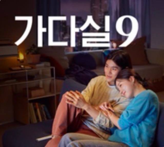 [단독] “우리나라 여성 2명 중 1명이 HPV 관련 감염?” 가다실9 광고, 과연 사실인가?