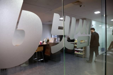 빗썸 ‘API 이벤트 지원금’ 집단분쟁조정 절차 개시