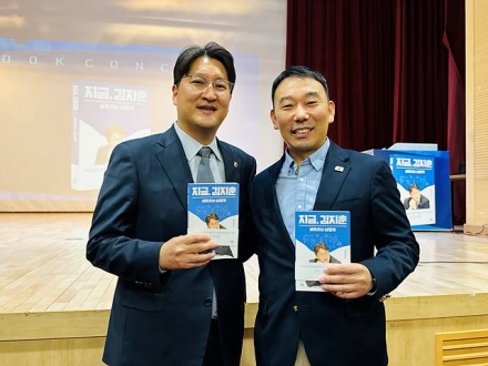 “김용민의 선택은?”…김지훈 남양주시장 예비후보 ‘후원회장 수락’