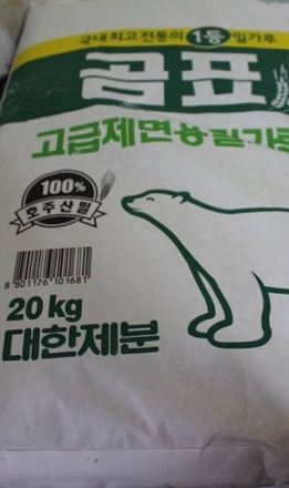 제분협회는 담합 책임 ‘총사퇴’…한국식품산업협회는 “대한제분 ESG 최우수상”