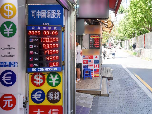 관세청, 환전영업자 불법행위 집중 단속…31곳 적발·제재