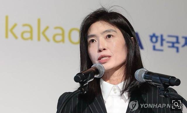 “실적은 역대 최대, 보상은 최소”…카카오 성과급에 직원들 폭발