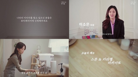 유통업계 ‘콘텐츠’ ‘커머스' 융합, 라이브커머스 박차