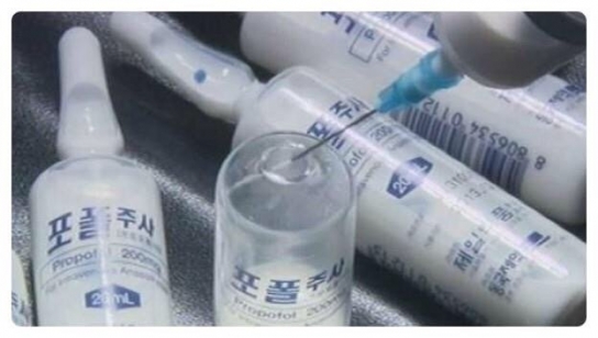 의료용 마약류 프로포폴 ‘사전알리미’ 시행