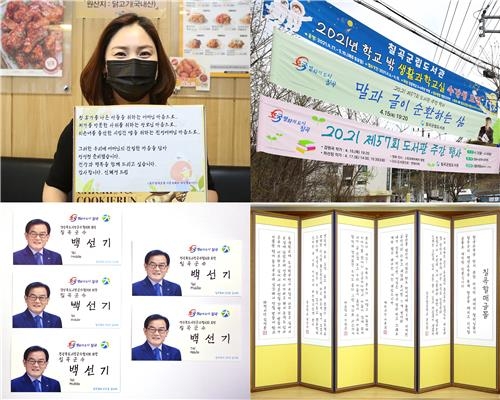 칠곡할매글꼴, 전국적 인기에 한컴오피스 탑재