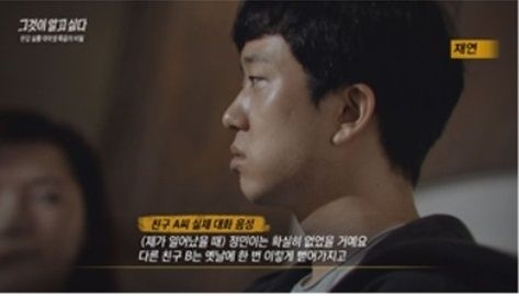 SBS '그알' 손정민 사건 편 자막 실수 사과