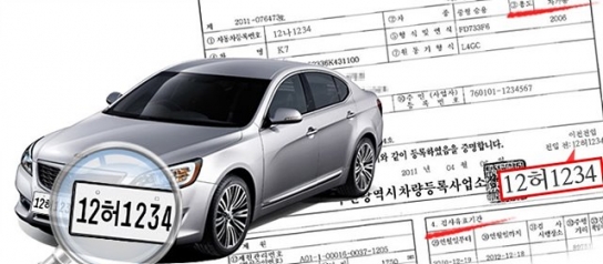 휴가철 렌터카 분쟁 2년새 30% 급증