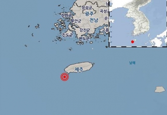 제주 서귀포 해역 4.9 규모 지진 발생 '최대진도 Ⅴ'