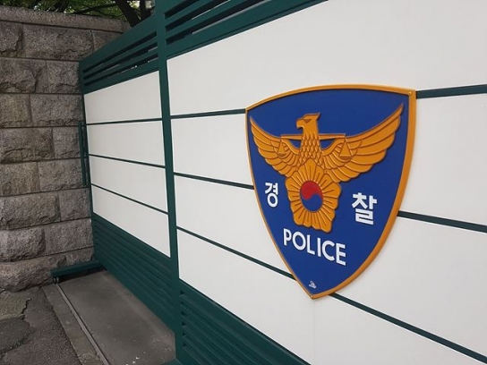 20대 남성 2명 체포, 13살 초등학생 감금·성폭행 혐의