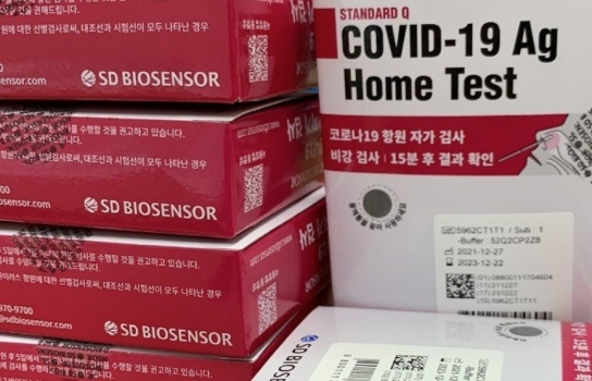 편의점·약국에서 자가검사키트 6천원...1인 최대 5개 구입