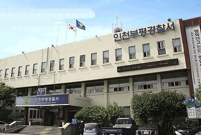 부평경찰서·파출소 집단감염...자가검사키트 결과 절반이 '가짜 음성'