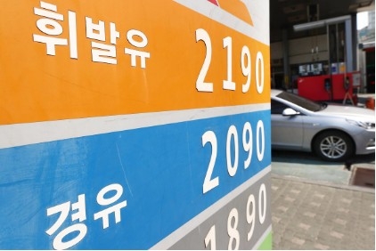 유류세 30%까지 대폭 인하...7월말까지 적용