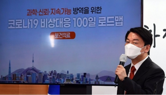 새 정부, '실외마스크 해제 5월 하순 결정' 등 100일 로드맵 발표